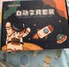 天文升级全自动大口径削笔机电动文具礼盒儿童节日礼物小学生削笔器卷笔转笔刀学习套装TZ6806-2 实拍图