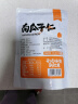 新边界 南瓜子仁500g/袋（1斤）坚果炒货零食 烘焙生南瓜子仁无壳 实拍图