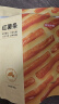 京东京造 地瓜干500g 蜜饯果干0添加独立包装倒蒸红薯条不带皮 实拍图
