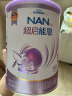 雀巢（Nestle）【超值加量装】新品 超启能恩部分水解配方奶粉3段12-36月850g 实拍图