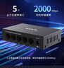 Tenda腾达5口千兆交换机 网络扩展器网线分线器一分四 4口家用监控交换器分流器HUB集线器 钢壳TEG1005D 实拍图