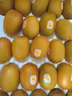 佳沛（zespri）新西兰  阳光金奇异果10粒礼盒巨大果单果约144-175g 水果 猕猴桃 实拍图
