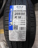 米其林（MICHELIN）汽车轮胎 205/55R16 91W 浩悦五代Primacy 5 适配大众朗逸/宝来 实拍图