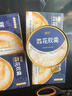 德叔鲍鱼即食生椰燕麦花胶羹170g京东自营花胶即食早餐代餐鱼胶孕妇营养品 实拍图