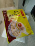 湾仔码头上海风味虾仁三鲜大馄饨400g20只云吞早餐夜宵速食混沌 实拍图