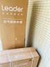 海尔（Haier）智家出品Leader 空气能热水器家用200升热泵包安装变频一级能效节能电辅热R32冷媒 LKF200-PF7U1 实拍图