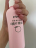 贝亲桃子水 桃子水婴儿 爽身露 儿童液体爽身露 桃叶精华爽身露 经典款200ml 实拍图