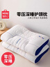 名创优品（MINISO）天然乳胶枕头护颈枕 枕芯记忆枕人体工学释压颈椎枕头芯 单只装 实拍图