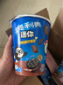 奥利奥（Oreo） Mini夹心小饼干 巧克力味55g  早餐下午茶 休闲零食 实拍图