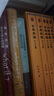 大秦帝国（精华版）（全5册）（从挨打弱国到无敌强国，全景式还原秦一统天下全过程。） 小说 京东超级618 实拍图