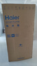 海尔（Haier）小红花512升594mm专业超薄零嵌对开门电冰箱家用双开门一级能效BCD-512WGHSSB5SYU1国家补贴20% 实拍图