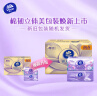 维达（Vinda）抽纸【赵丽颖推荐】棉韧3层100抽*24包S码 亲肤无刺激 纸巾 整箱 实拍图