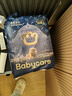 babycare皇室狮子王国弱酸纸尿裤小号S58片(4-8kg)婴儿尿不湿亲肤透气 实拍图