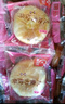 友臣（YOUCHEN）肉松饼干面包整箱送礼中秋礼盒糕点办公室解饿休闲零食小吃非油炸 500g肉松饼葱香味-约14枚散装 实拍图