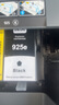 V4INK适用 惠普8120墨盒带芯片 925墨盒黑色hp officejet pro 8120打印机墨盒925xl墨水8130 8122墨盒 实拍图