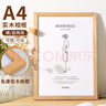 金隆兴A4实木相框摆台挂墙画框装裱照片装饰营业执照正副本框原木色 实拍图