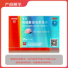 [白云山金戈] 枸橼酸西地那非片 25mg*7片 男科用药 京东大药房 实拍图