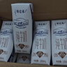 蒙牛【新鲜日期】特仑苏纯牛奶250ml*16盒 家庭早餐 送礼盒装  实拍图