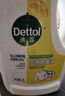 滴露（Dettol）衣物除菌液 消毒液 柠檬3L 99.9%杀菌除螨内衣儿童衣物可配洗衣液 实拍图