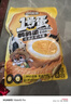 三只松鼠多味鹌鹑蛋混合口味约480g  休闲食品卤蛋铁蛋熟食零食约68颗 实拍图