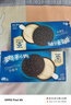 奥利奥（Oreo）夹心饼干 进口芝士夹心高钙 奶酪味194g 休闲零食早餐下午茶 实拍图