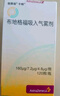 【原研进口】倍择瑞 布地格福吸入气雾剂 120揿/盒 3盒装 实拍图