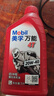 美孚（Mobil）万能4T 摩托车机油 四冲程摩托车机油 20W-40 SF级 1L 实拍图