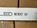 TCL照明led客厅吸顶灯现代轻奢高显指卧室灯星钻130W三段调色包安装 实拍图