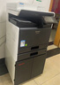 夏普（SHARP）BP-C2522R 大型办公商用a3a4彩色打印复合机双面复印扫描(输稿器+双纸盒+免费上门安装) 实拍图