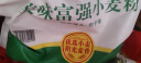 香满园 面粉 中筋粉 美味富强小麦粉 10斤 包子饺子馒头饼手擀面 实拍图