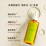 凡茜（fanxi）白茶毛孔细致卸妆油200ml+50ml卸妆水乳液温和敏肌适用 实拍图