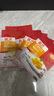 展艺 烘焙原料 吉利丁片 2.5g*12片 慕斯果冻布丁儿童零食糖果奶酪棒 实拍图