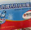 哈药钙铁锌口服液10ml*30支0蔗糖婴幼儿童青少年三精蓝莓味液体钙 实拍图