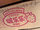 啵乐乐儿童饮料 0脂无负担果汁饮品整箱草莓味 235ml*24瓶 实拍图
