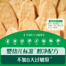 英氏（Engnice）婴幼儿米饼蔬菜味 婴儿零食磨牙饼干宝宝零食无添加食盐白砂糖48g 实拍图