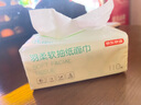京东京造 羽柔纸巾抽纸 3层110抽*24包 卫生纸 餐巾纸擦手纸 整箱 实拍图