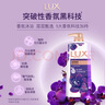 力士（LUX）精油香氛沐浴露幽莲1kg+桃花1kg送旅行装550g或补充装600g家庭装 实拍图