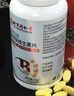 北京同仁堂中老年维生素b族含8种维b1b2b6b12复合维生素b男女通用官方旗舰店 3瓶周期装【89%用户选择】 实拍图