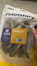 petofstory宠物猫零食多春鱼冻干大份装100g 小猫磨牙成猫猫咪小鱼干猫咪 实拍图