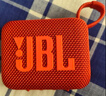 JBL GO4 音乐金砖四代 【国家补贴】蓝牙音箱 户外便携音箱 电脑音响 礼物音箱 jbl go4 活力红 实拍图