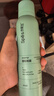 Spes诗裴丝免洗干发喷雾头发蓬松持久定型去油神器干发喷雾柚香180ml 实拍图