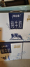 蒙牛特仑苏嗨Milk脱脂0脂肪【精美京绣礼盒】250ml×10盒 实拍图