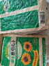 沙土原香瓜子460g/袋 坚果炒货原味葵花籽休闲小零食 实拍图