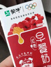 蒙牛 蒙牛早餐奶红枣味牛奶 250ml*16盒 送礼盒装 实拍图