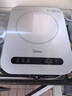 美的（Midea）电磁炉电陶炉 家用2200W大功率  电磁灶火锅炉爆炒定时电磁炉 二级能效国家补贴C22-Micca709 实拍图