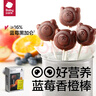 光合星球babycare儿童零食蓝莓香橙棒3岁+棒棒糖果干蜜饯果糕60g  实拍图