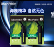曼秀雷敦男士【张艺兴同款】润唇膏3.5g*2 滋润补水保湿防干裂脱皮男生 实拍图