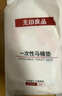 无印良品一次性马桶垫独立包装产妇灭菌坐便垫套酒店全覆盖防水10片/包 实拍图