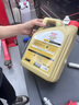 嘉实多（Castrol）机油保养单次卡  极护智E版全合成 5W-30 SP 4L 30天可用 实拍图
