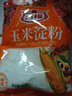 古福 玉米淀粉 260g  烘焙原料 烹调勾芡食用 西点糕点饼干 厨房烹饪 实拍图